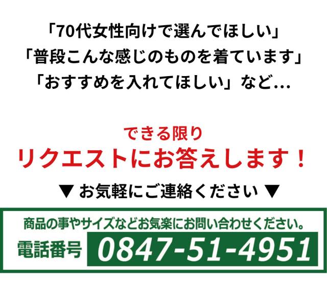 福袋 2025 レディース 春 夏 秋 冬 アウトレット レディース服